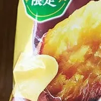 『おさつスナック』登場！