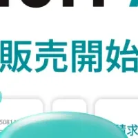 新AI請求照合登場