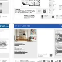 5分で図面作成！