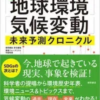 サンゴを守る日焼け止め