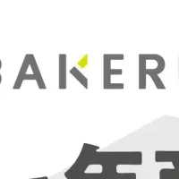 BAKERU、10億円達成