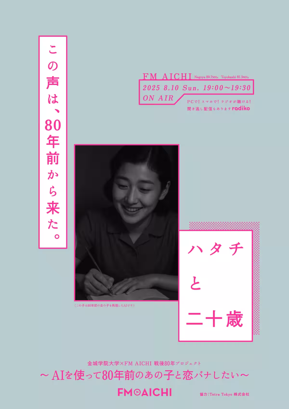画像13