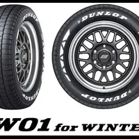 ホワイトレター新登場