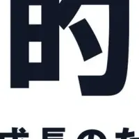 Odooで経営見える化