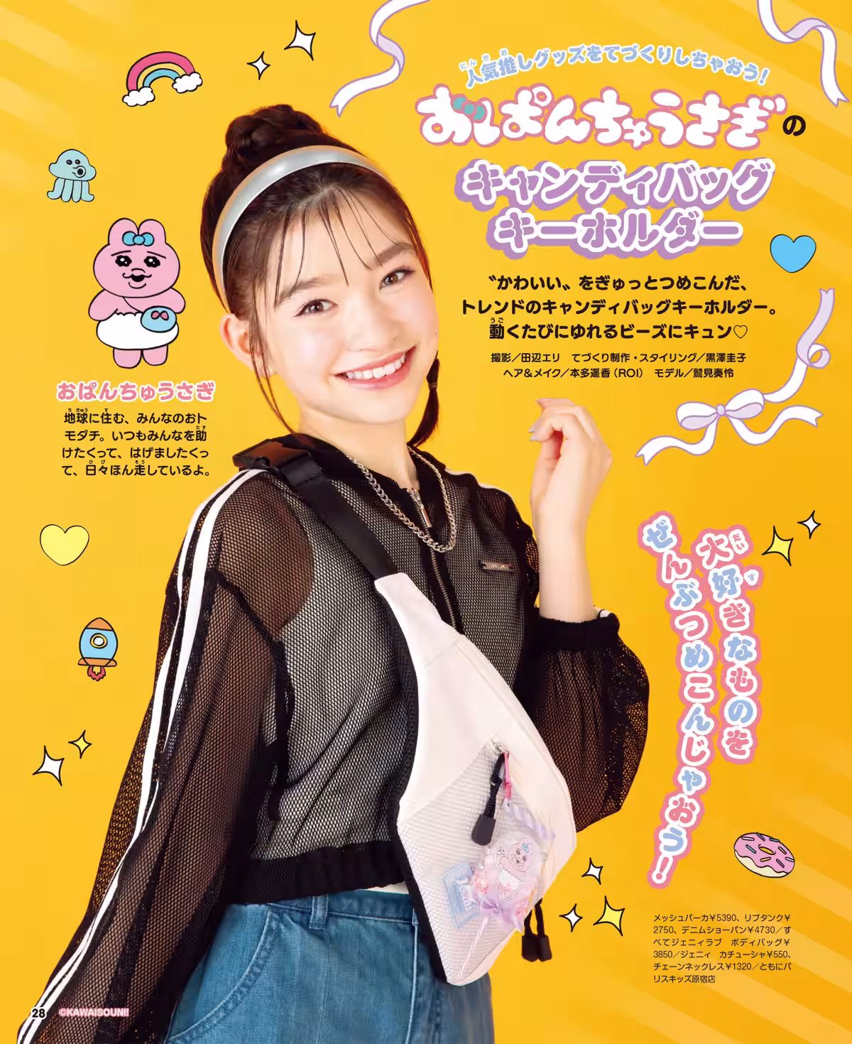 画像5