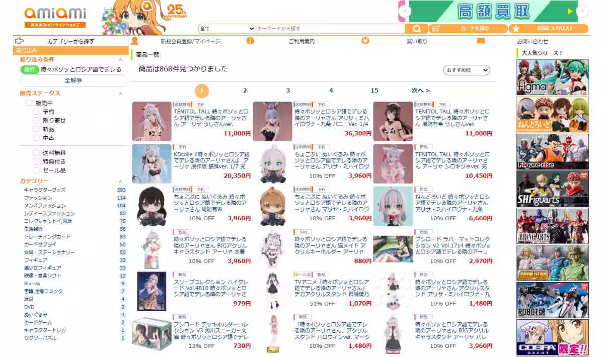 画像10