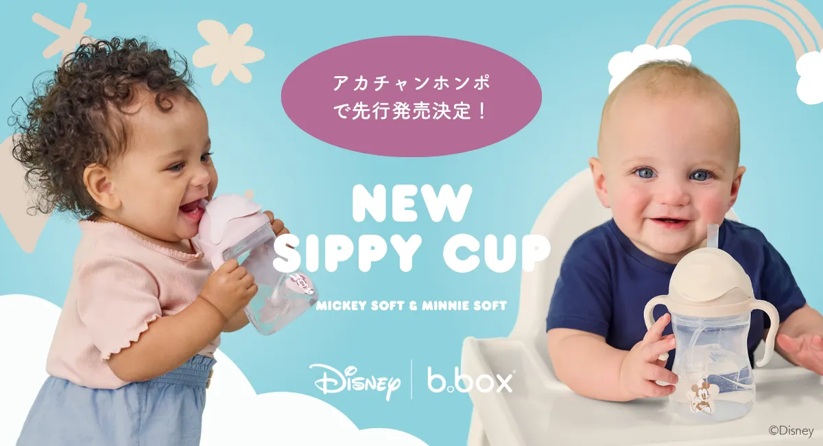 ミッキーママページ！ ソックス シューズ ギフトボックス L 13.3cm ベビー 靴 赤ちゃん