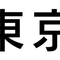 東京建物の株主優待