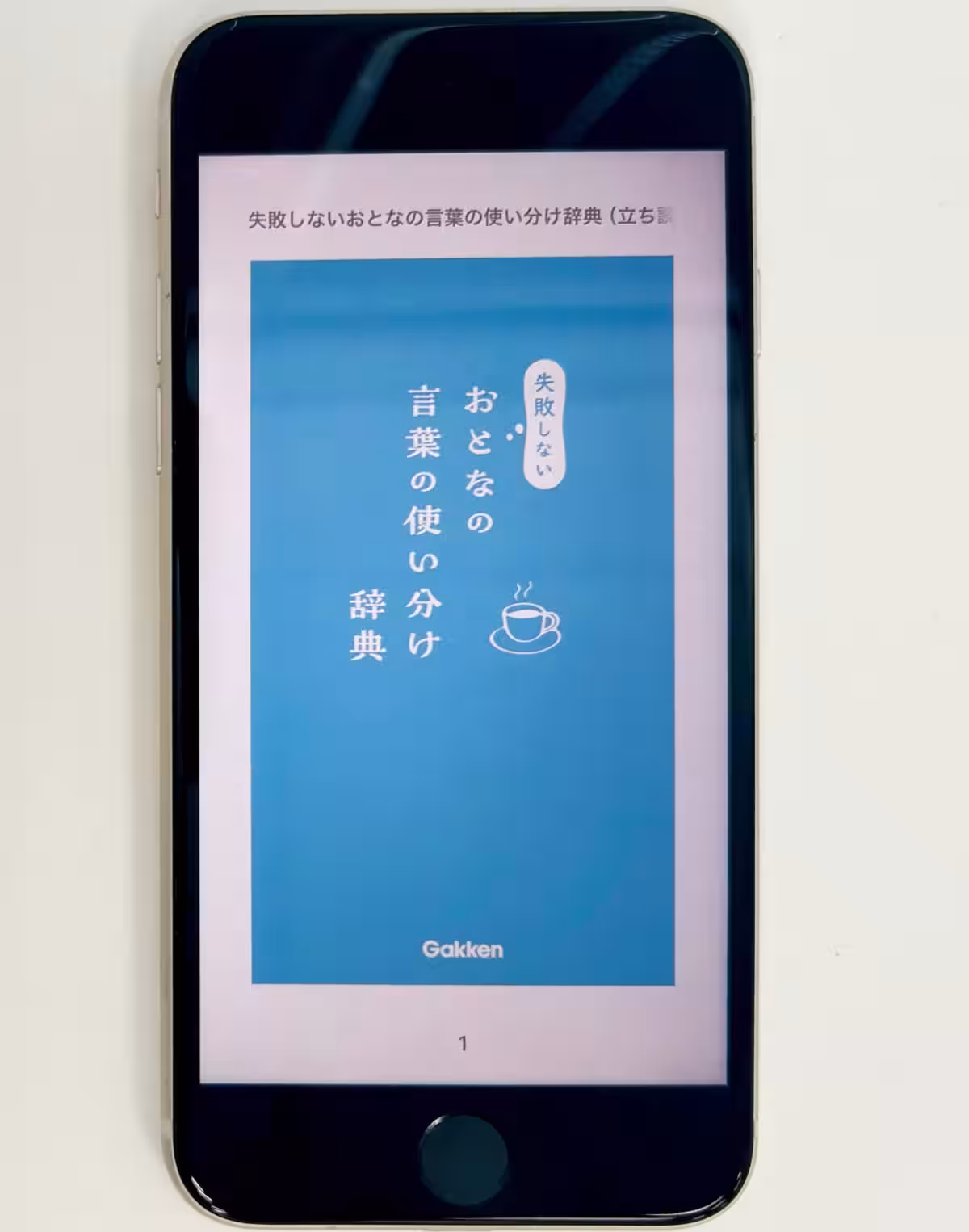 画像6
