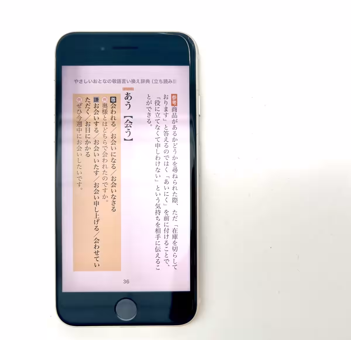 画像3