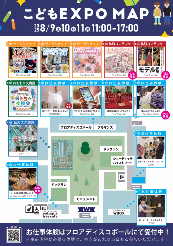 画像20