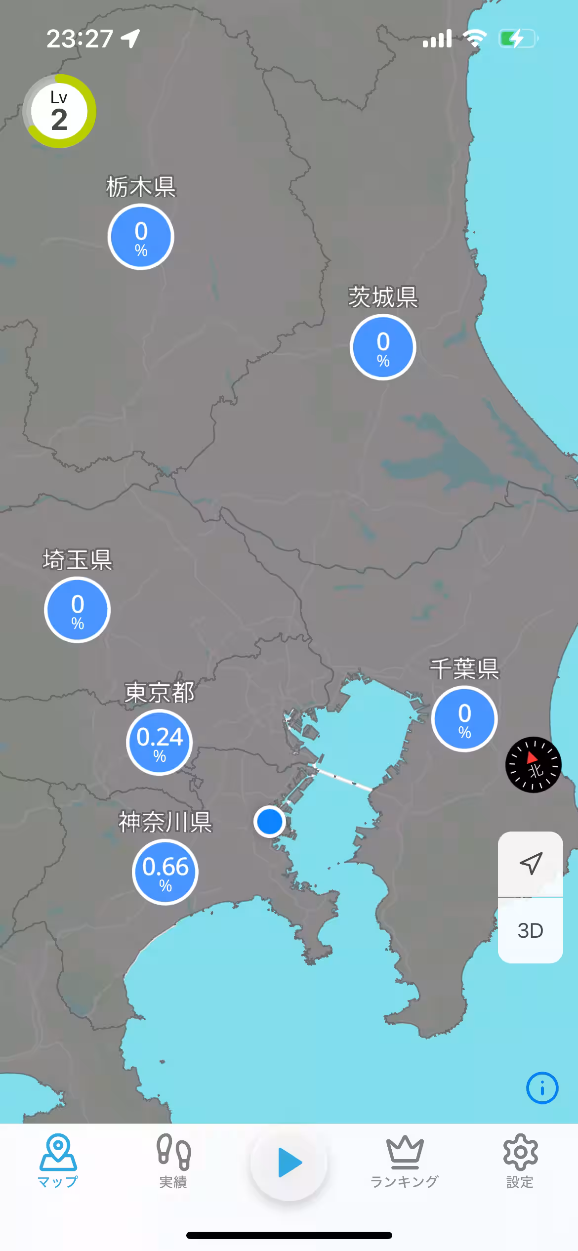 画像3