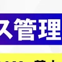 特権アクセス管理の新常識