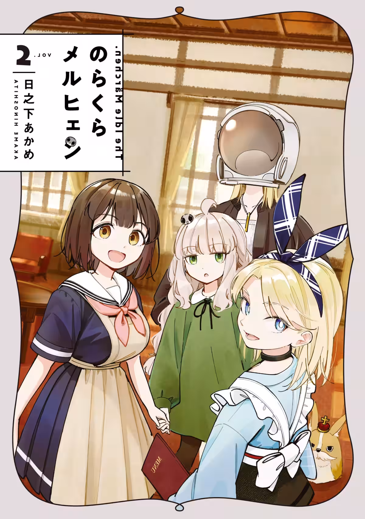 画像2