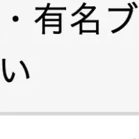 台湾ビール市場の変化
