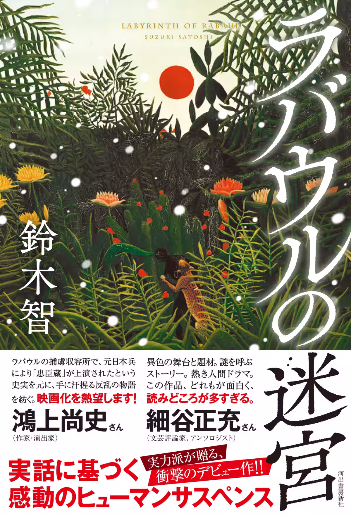 画像2