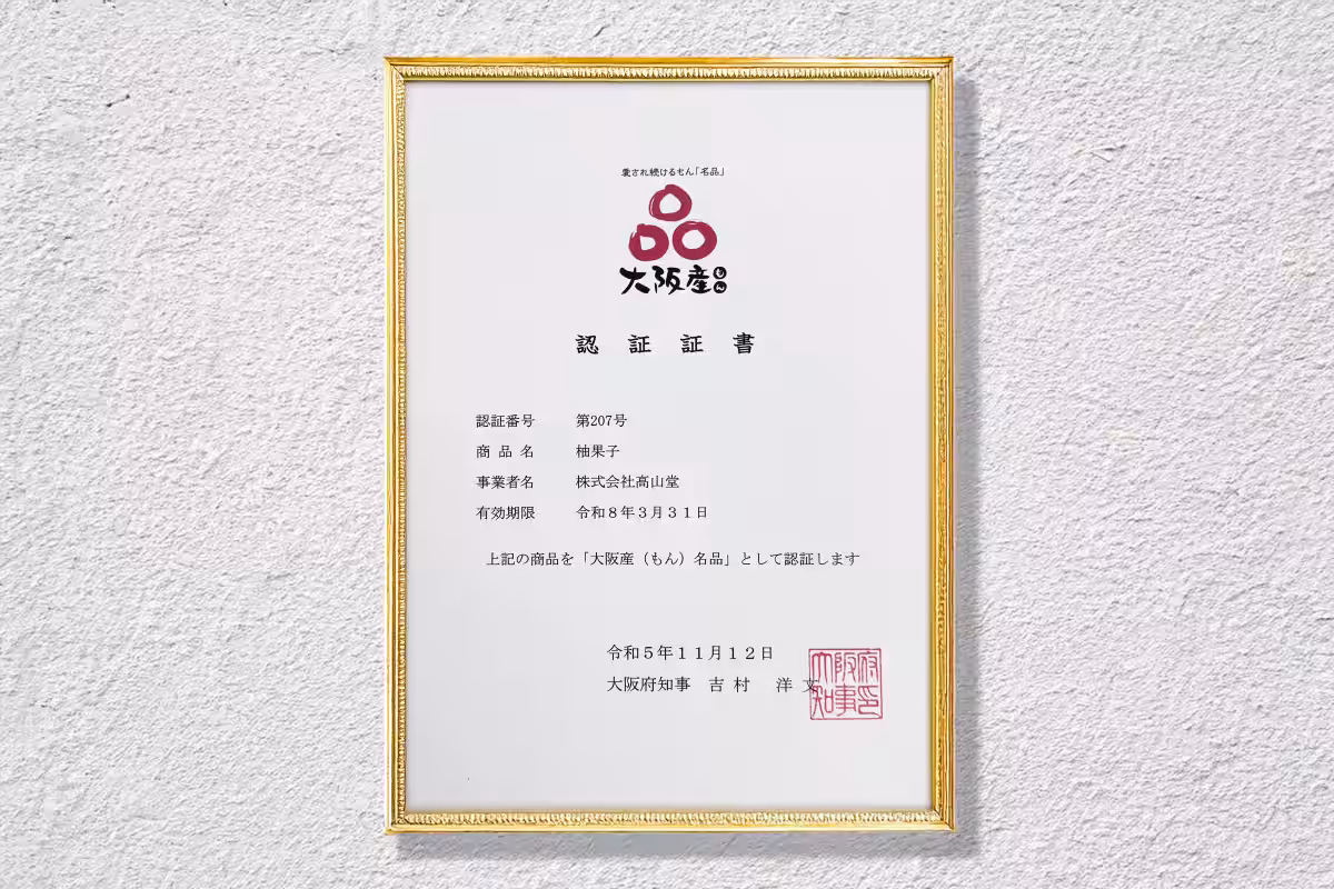 画像8