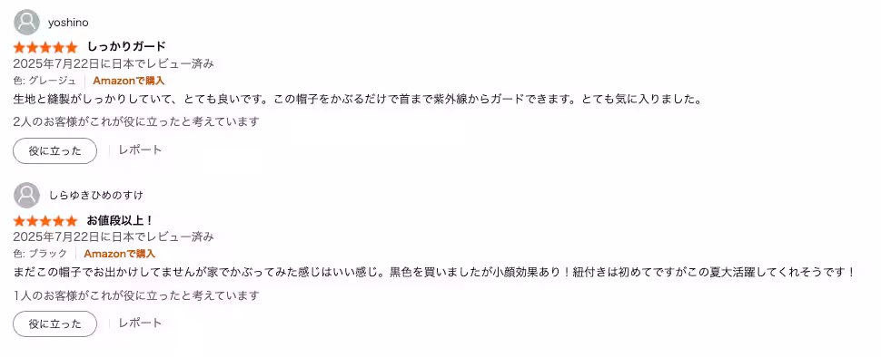 画像8