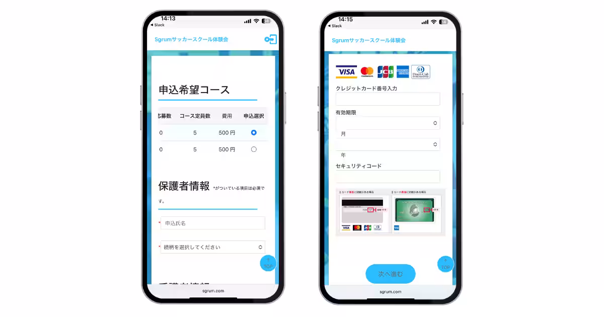画像2