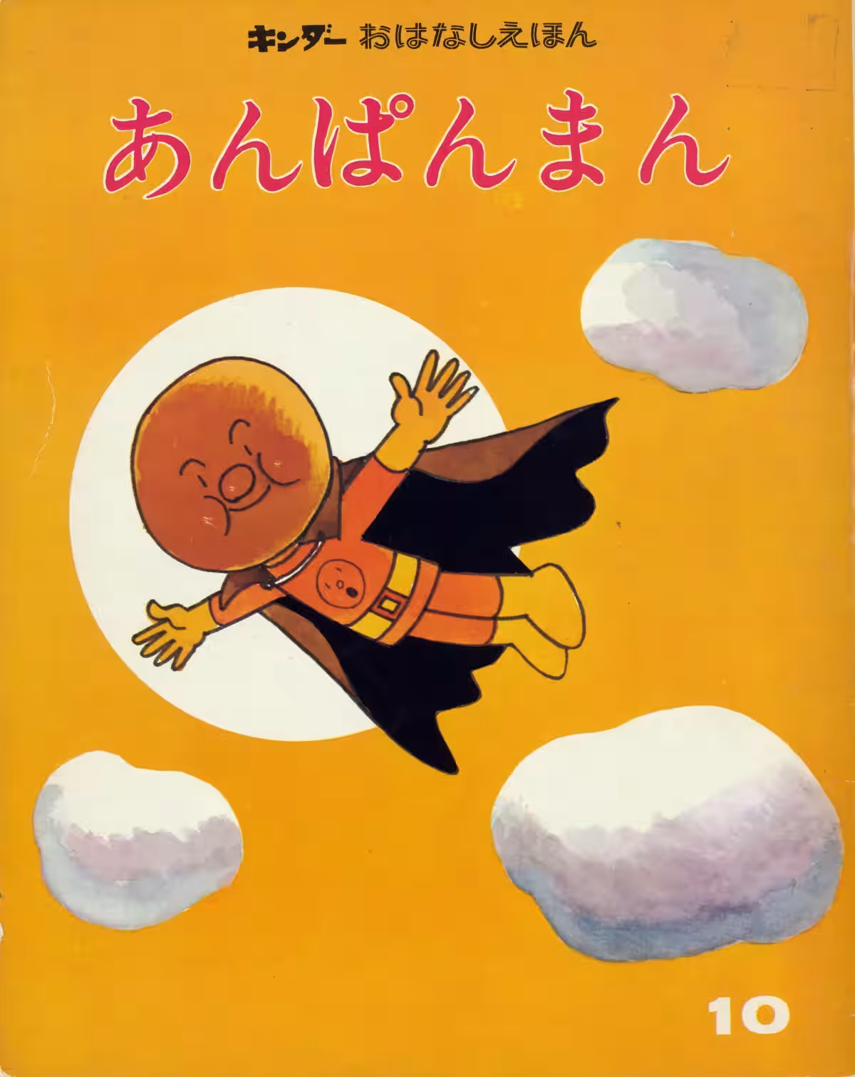 画像10