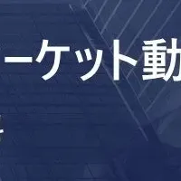 東京オフィス市場調査