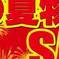 夏物大処分SALE
