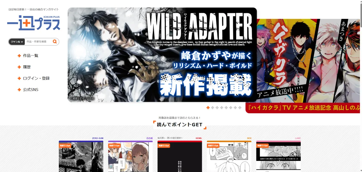 漫画【コメントで550円！】 20p完成した が 20p残っている | しゅうら さんのマンガ