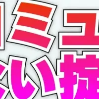 腐女子の心理分析