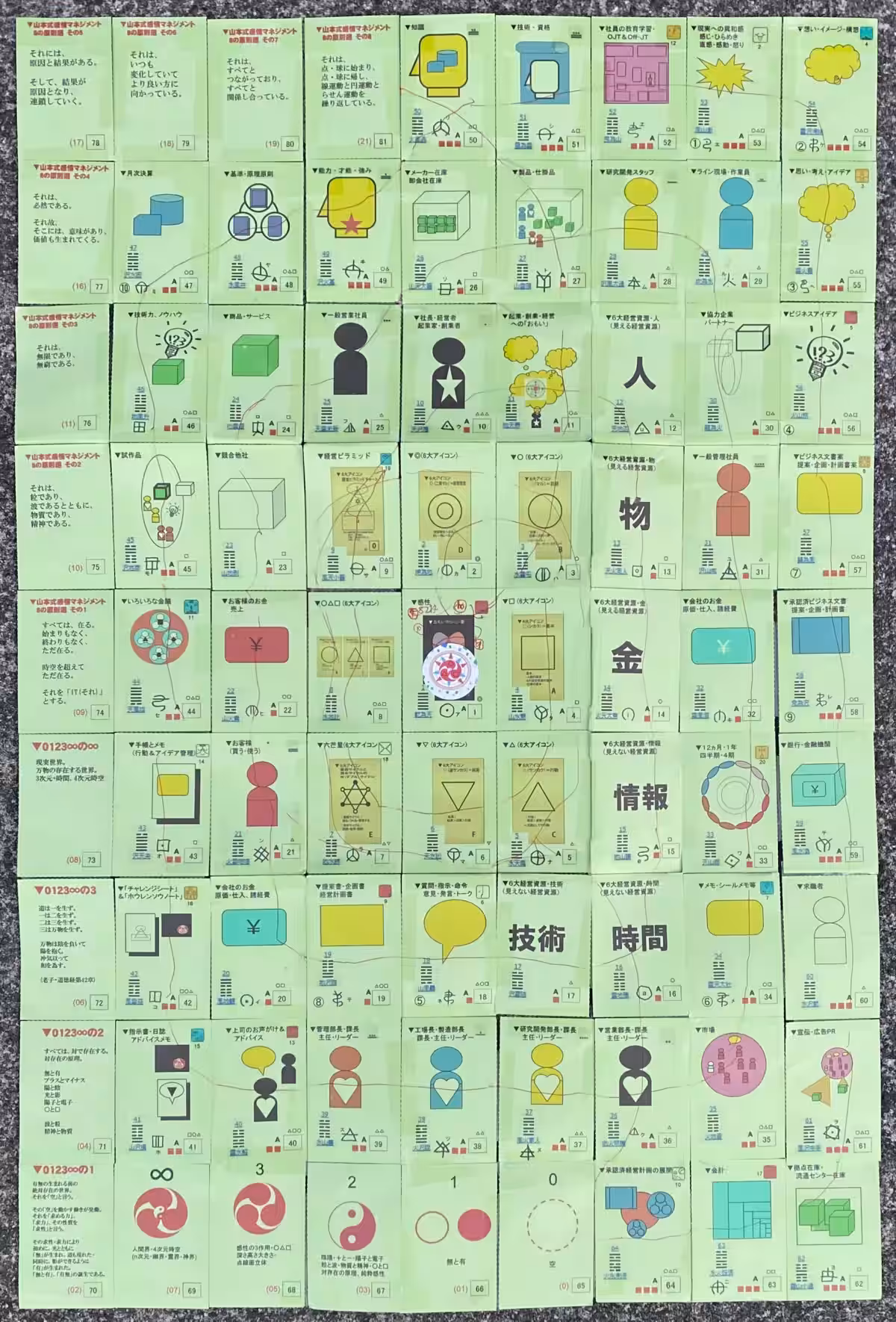 画像10