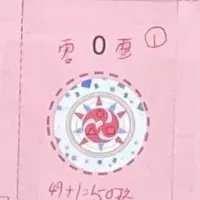 山本式カードコーチング
