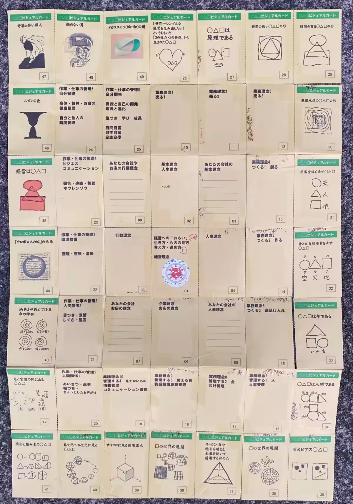 画像11
