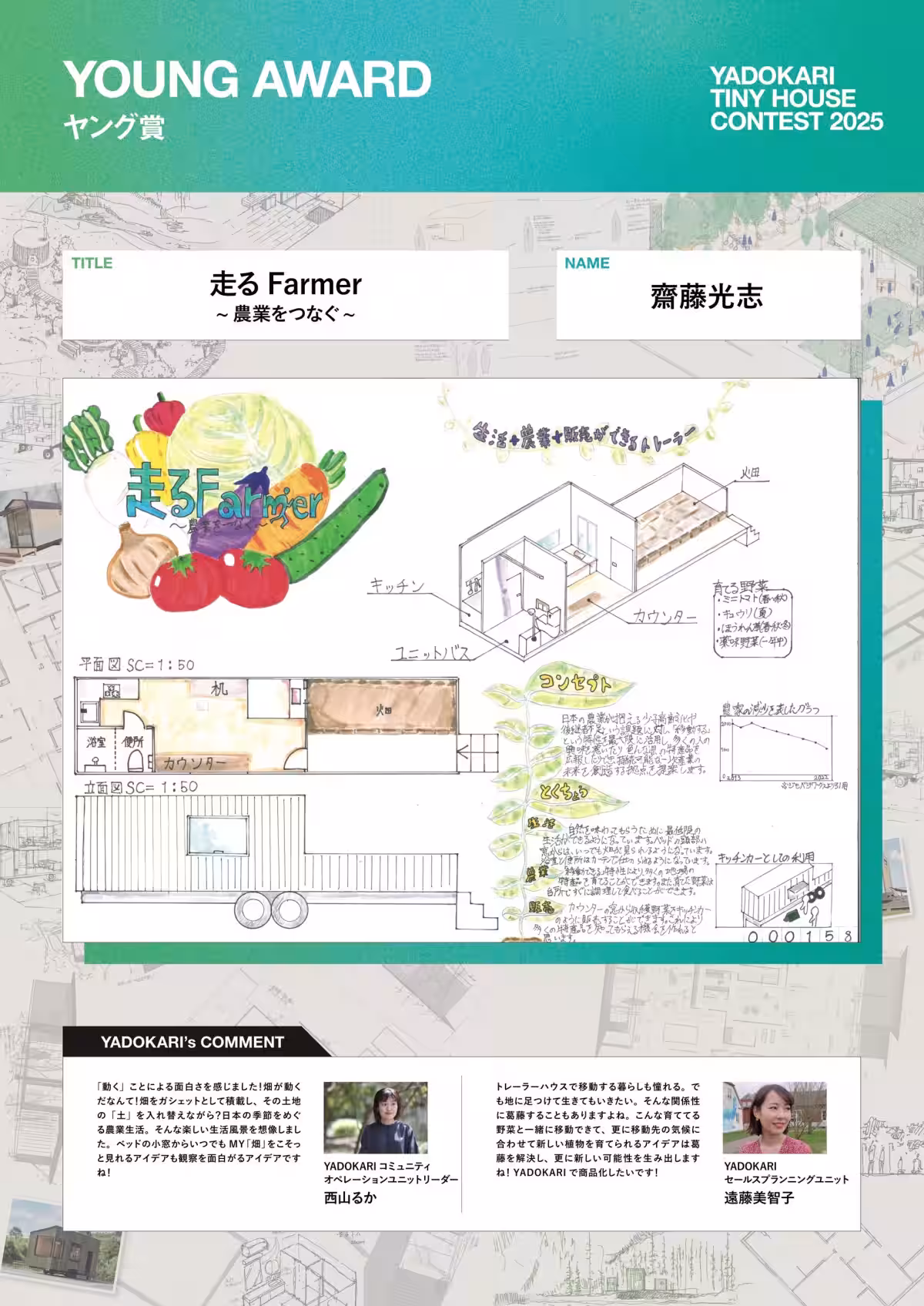 画像7