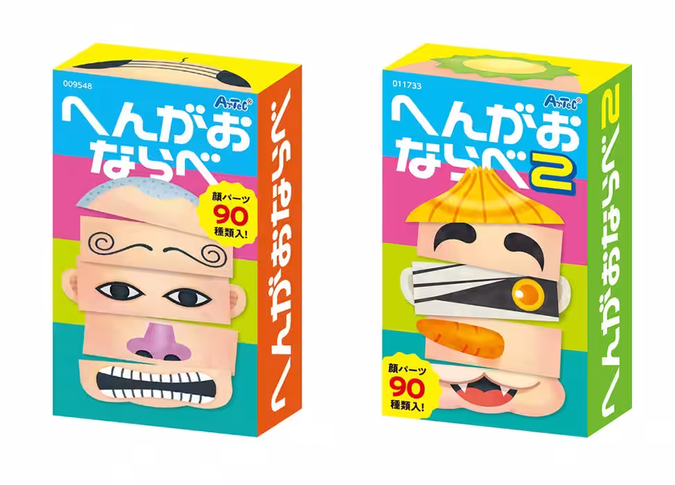 画像2