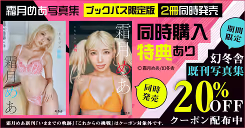 画像23
