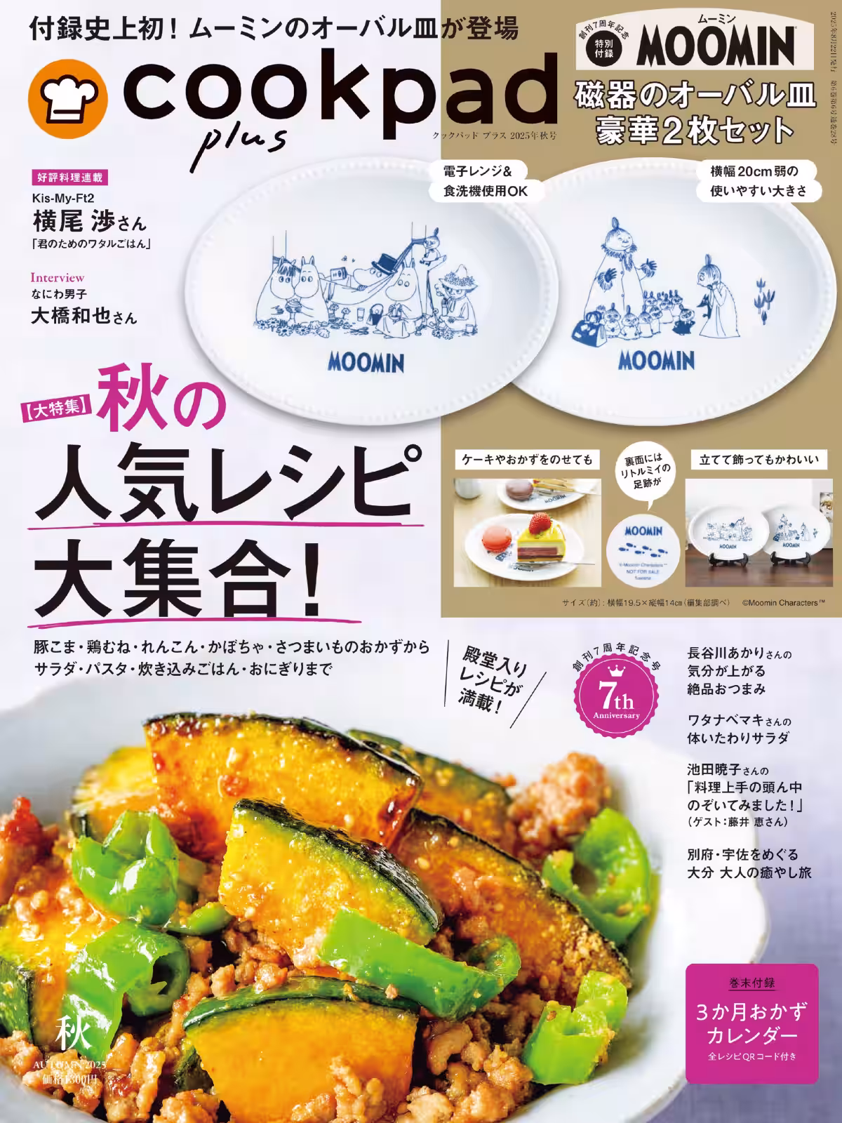 画像18