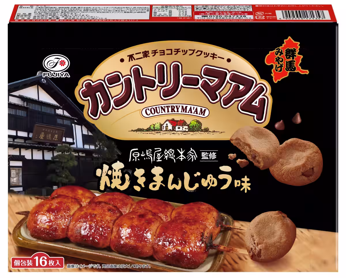 画像2