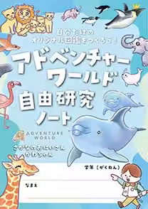 画像5