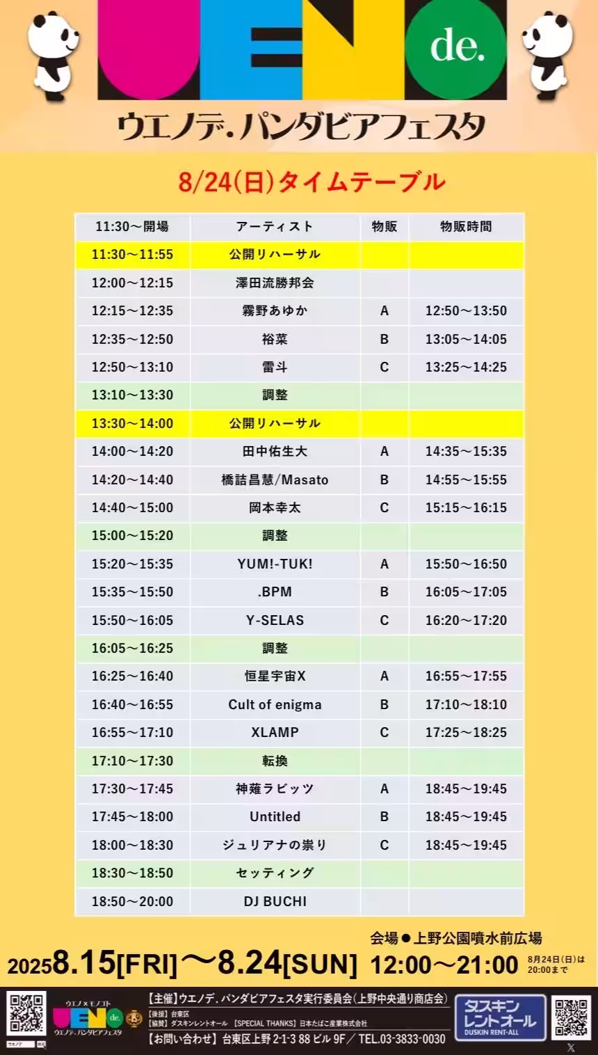 画像13