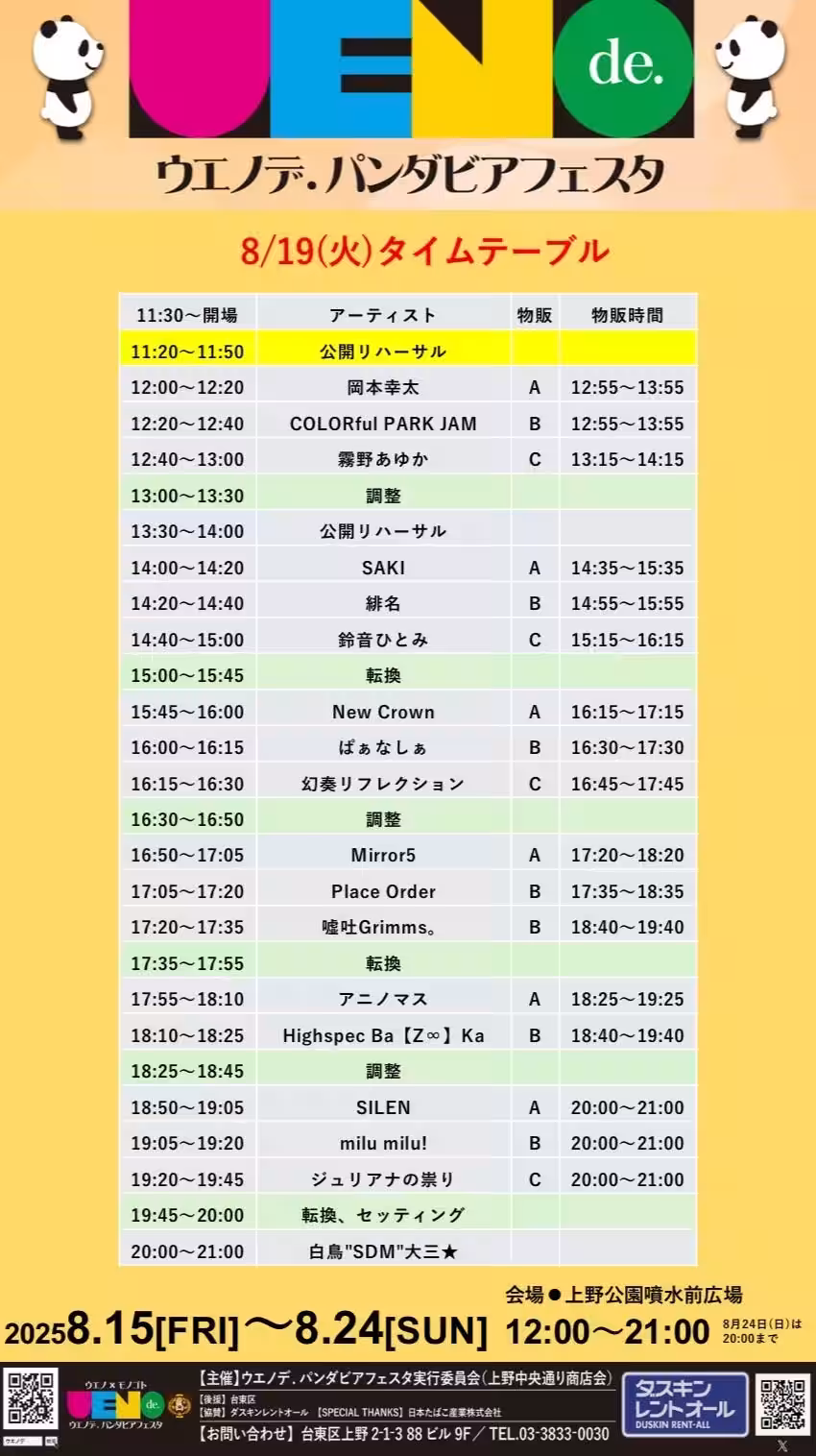 画像29