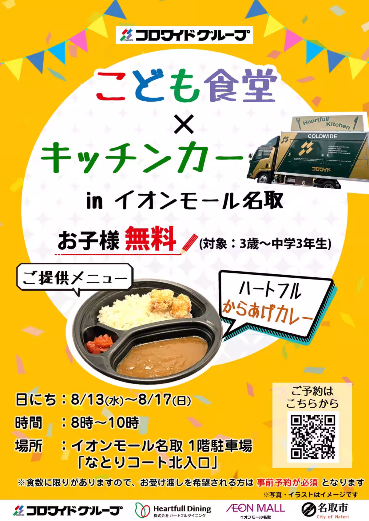 画像19