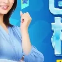 極寒サバイバル新CM