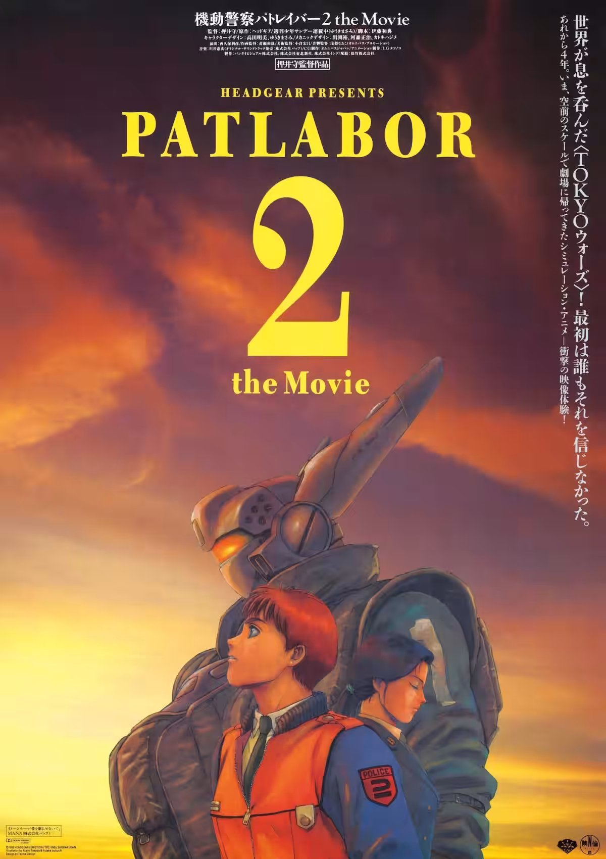 画像3