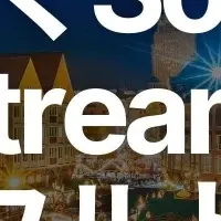 フランクフルト再入荷