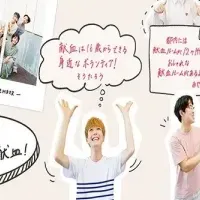 献血への理解促進