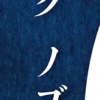 差別化ブランディング