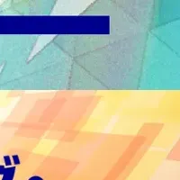 アイスマイリー出展情報
