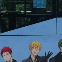 黒子のバスケバス魅力