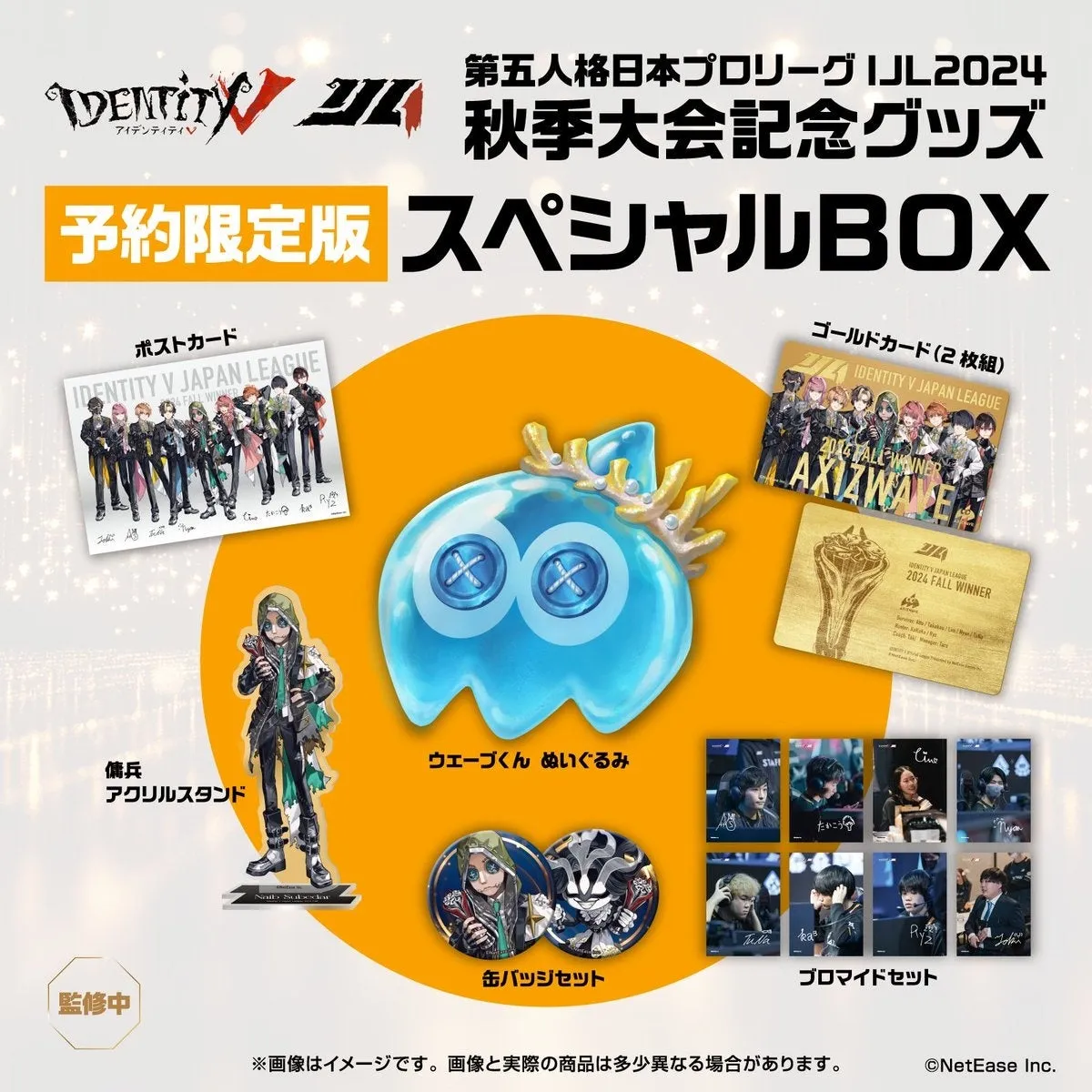 第五人格　IVS IJL 紙バッグ 71gk+U1ruoL._UF350,350_QL80_.jpg