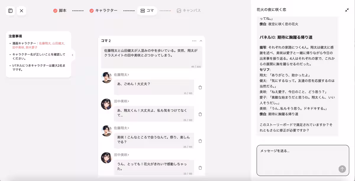 画像11