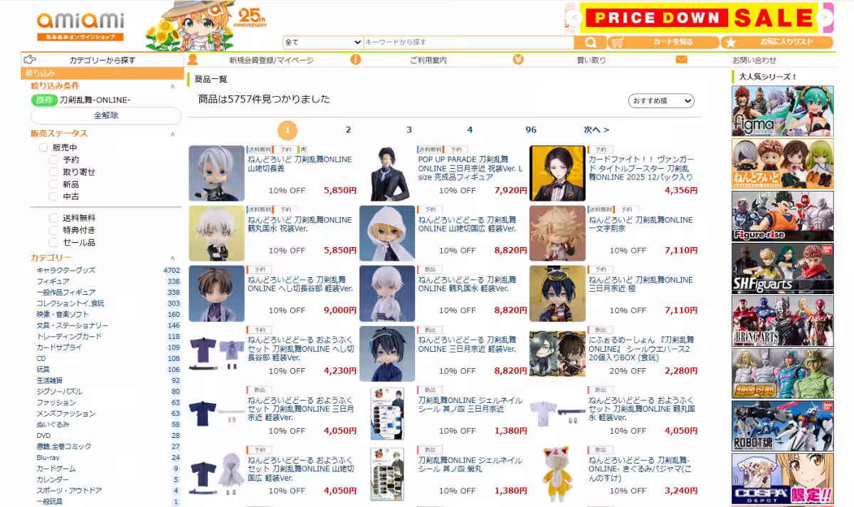 画像10
